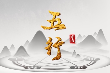 择吉黄历每日宜忌_年黄历吉日查询_2026老黄历黄道吉日查询
